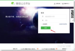 微信web開發(fā)者工具如何下載