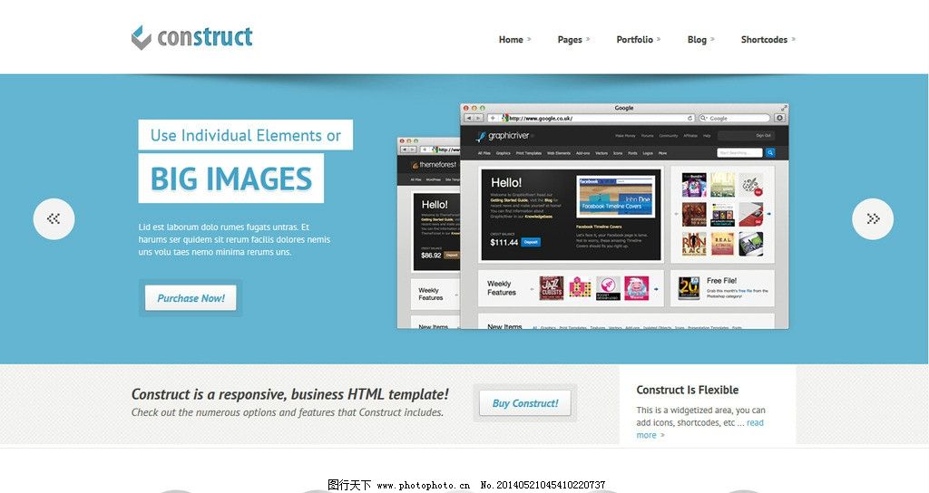 html5網頁模板圖片