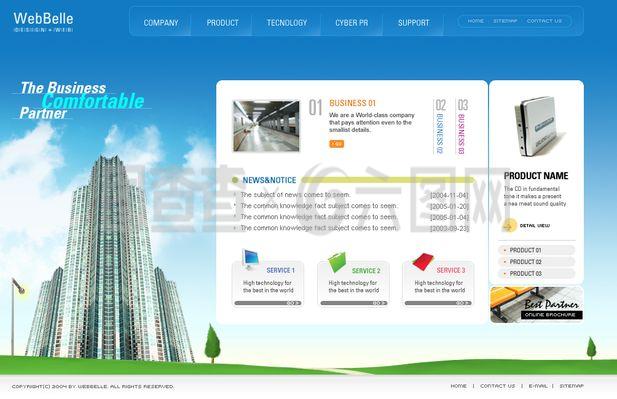產(chǎn)品開(kāi)發(fā)銷(xiāo)售部門(mén)網(wǎng)站