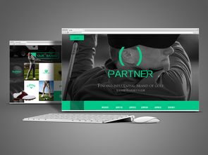 運(yùn)動(dòng)用品網(wǎng)頁(yè)設(shè)計(jì)