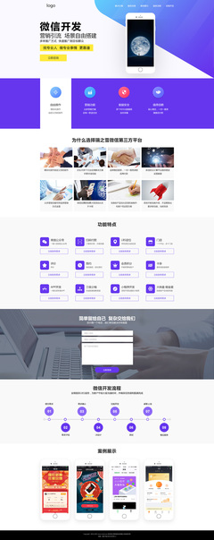 網(wǎng)站|網(wǎng)頁(yè)|專(zhuān)題/活動(dòng)|苦逼的初三黨 