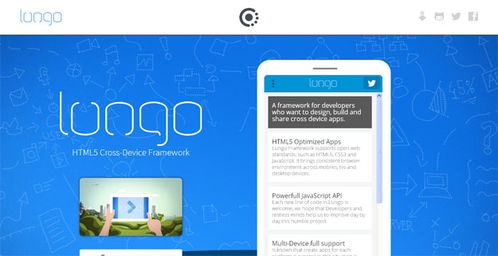 16 個(gè)用于快速開發(fā)的 html5 框架
