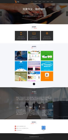 互聯(lián)網(wǎng)產(chǎn)品開發(fā)與營(yíng)銷平臺(tái) | 網(wǎng)頁(yè)設(shè)計(jì)UI |