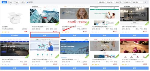 網(wǎng)站開發(fā)公司教你一步步去做網(wǎng)站