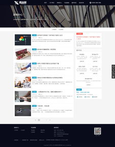 織夢(mèng)免費(fèi)模板助力軟件開發(fā)信息公司網(wǎng)站建設(shè)