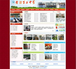 天津世紀(jì)偉業(yè)科技發(fā)展 網(wǎng)頁開發(fā)的關(guān)鍵驅(qū)動