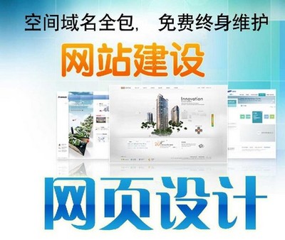 一對一全方位提供網(wǎng)建方案,濟南專業(yè)網(wǎng)站建設_深圳