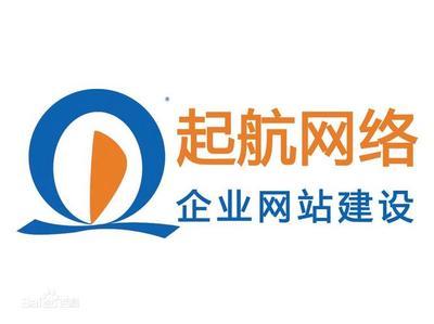 山東專業(yè)網(wǎng)站建設辦理_山東專業(yè)網(wǎng)站建設辦理指南