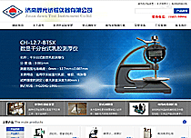 企業(yè)系列 濟南網(wǎng)站建設 濟南建網(wǎng)站 濟南網(wǎng)站建設公司