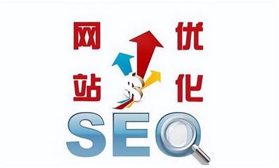 濟南seo優化的網站匯總:免費seo網站推廣在線觀看|2024年08月素材