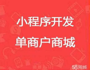 濟南網站建設,網站制作,網站推廣優化,小程序開發