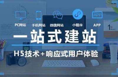 一個營銷型網站建設的一些原則問題一定要注意!