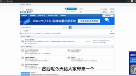 怎樣制作手機版網站 網站建設技術教程 網站后臺如何制作 織夢模板建站教程 濟南網頁設計 裝飾網站建設
