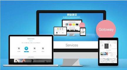 濟南企業做一個網站到底要多少錢?