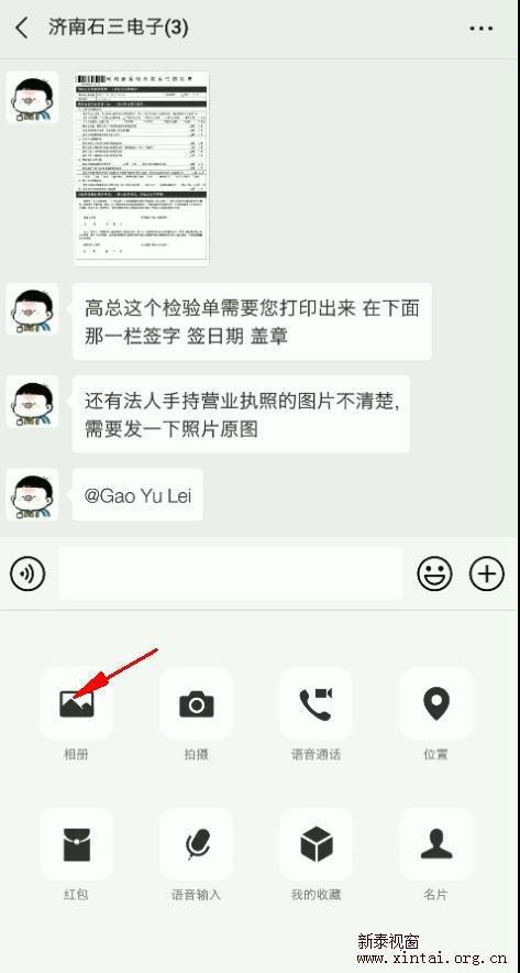 濟南網站設計公司教你微信如何傳原圖 圖文教程 視頻