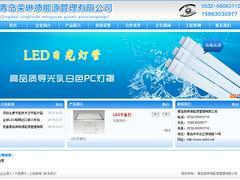 您的首要選擇,濰坊專業的網站建設_濟南網站建設圖片|您的首要選擇,濰坊專業的網站建設_濟南網站建設產品圖片由高密市智慧互聯網科技公司生產提供-