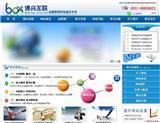 企業網站建設,濟南網站優化,濟南網絡公司,濟南博興信息技術_濟南