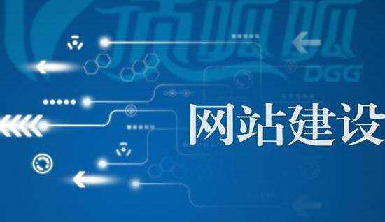 網(wǎng)站的結(jié)構(gòu)應(yīng)該怎么進(jìn)行布局設(shè)置