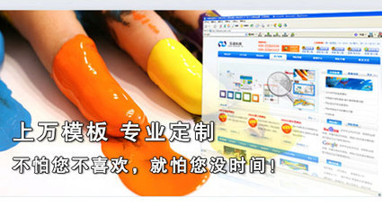 濟南免費建網(wǎng)站公司,濟南網(wǎng)站建設,濟南網(wǎng)上開店,濟南淘寶開店培訓服務,濟南網(wǎng)頁設計