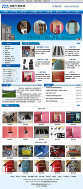 濟南寧源鋁業(yè) 企業(yè)系列 濟南網(wǎng)站建設 濟南建網(wǎng)站 濟南網(wǎng)站建設公司