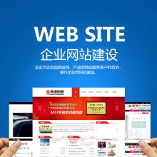 濟南營銷型網(wǎng)站建設工作室