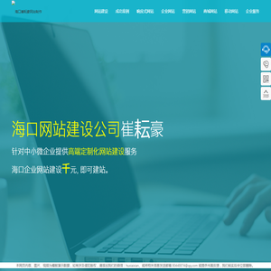濟南三鼎物資