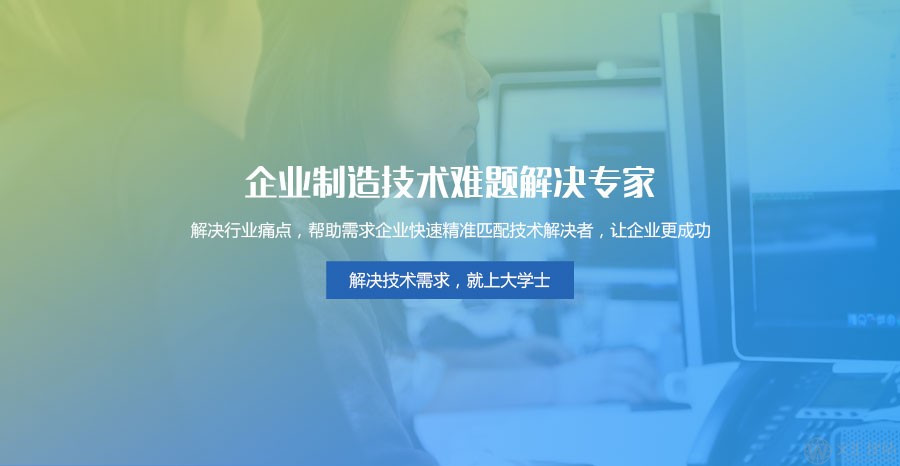濟南網站建設揭秘如何運用漸變色提升設計格調!