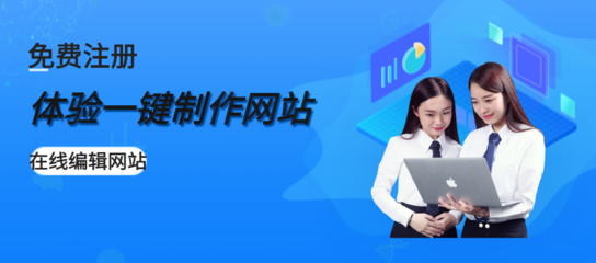 濟南網站建設詳細介紹一下建設是怎么做的,有哪些步驟?