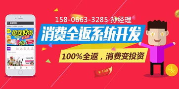 山東濟(jì)南創(chuàng)業(yè)者必看 手機(jī)應(yīng)用軟件開發(fā)價(jià)格須知
