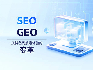濟南網站建設公司_高端網站設計_SEO運營推廣