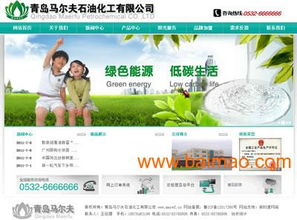 濟南網站設計的公司批發–濟南網站設計的公司廠家–濟南網站設計的公司供應商