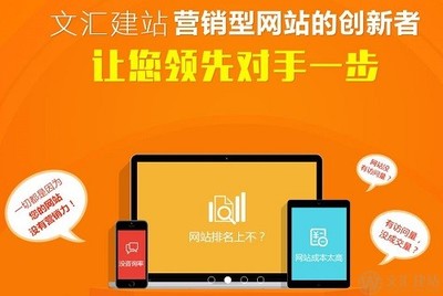 濟南網站建設優化細節的五大注意事項